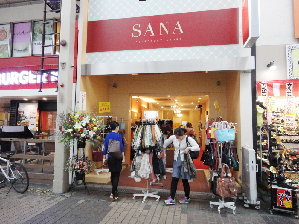 本日9月19日（金）船場心斎橋筋にアクセサリー&雑貨の「ＳＡＮＡ」さん